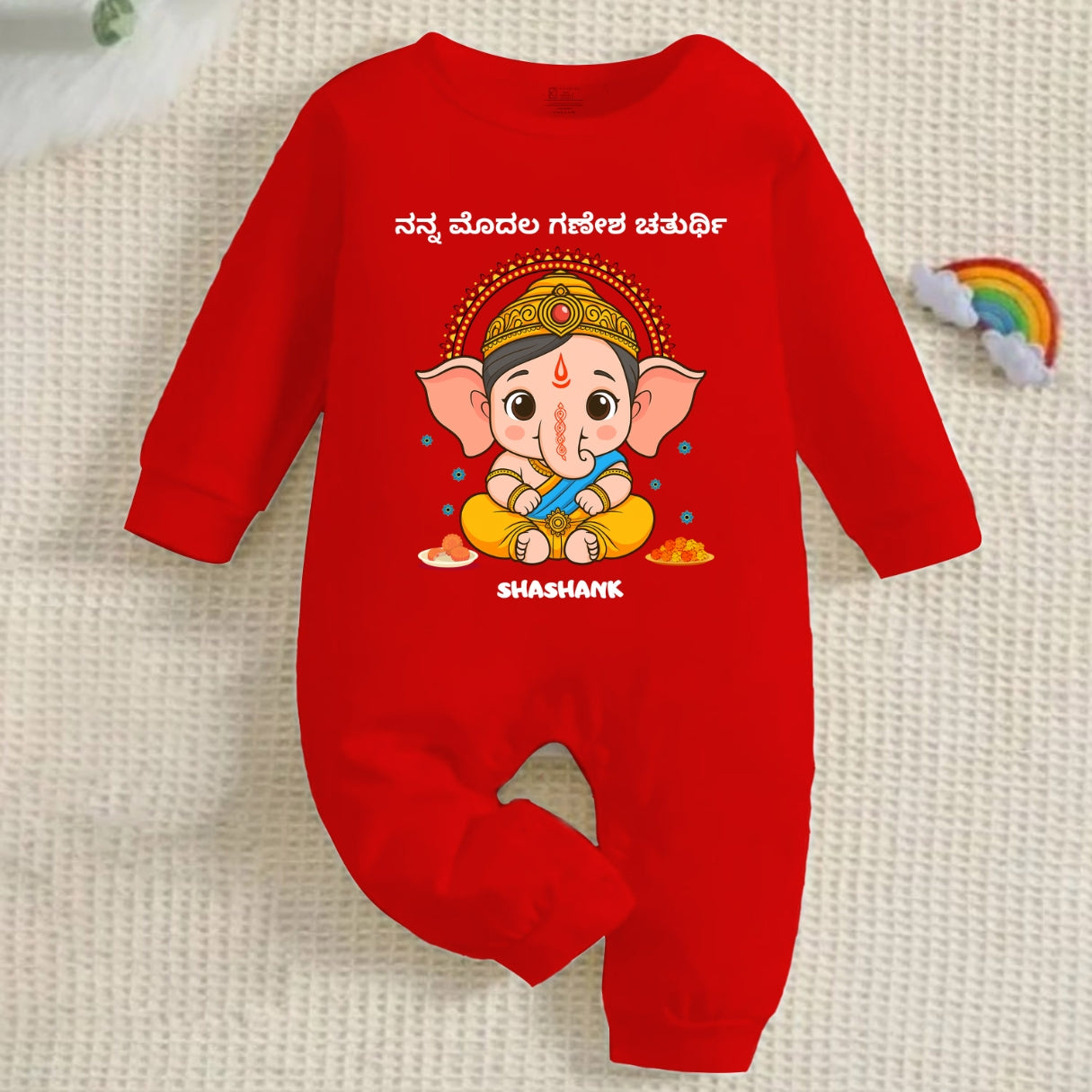 My First Ganesh Chaturthi in Kannada with customised name_ Full Red Romper