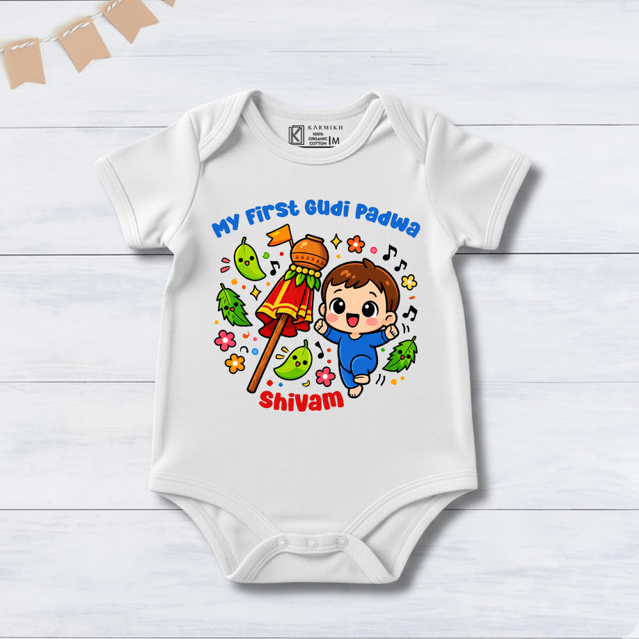 New Born & Baby Clothing | Baby’s First Gudi Padwa With Customized Baby Name | Soft White Romper Cotton