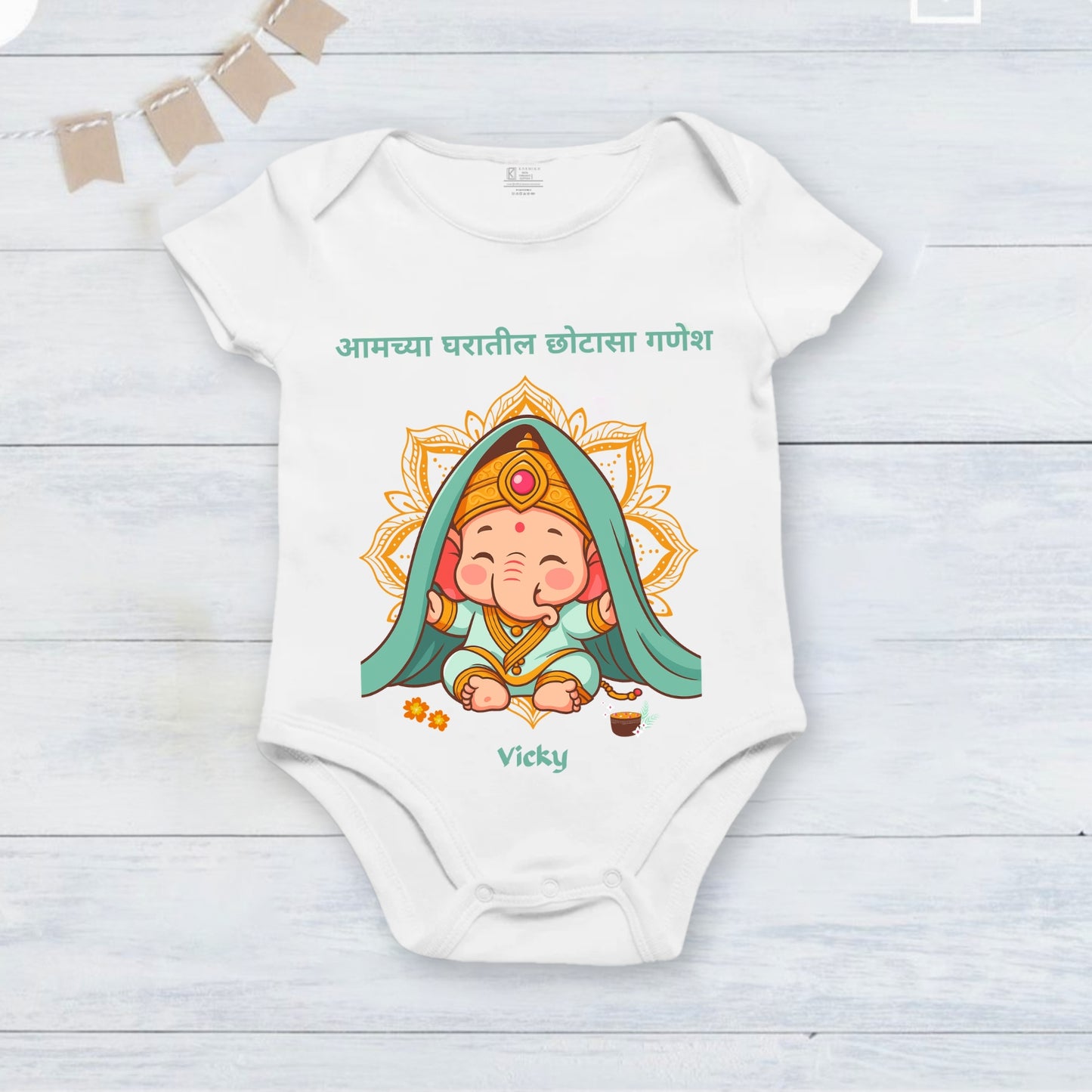 Little Ganesha Of Our Home in Marathi with customised name_ White Onesie