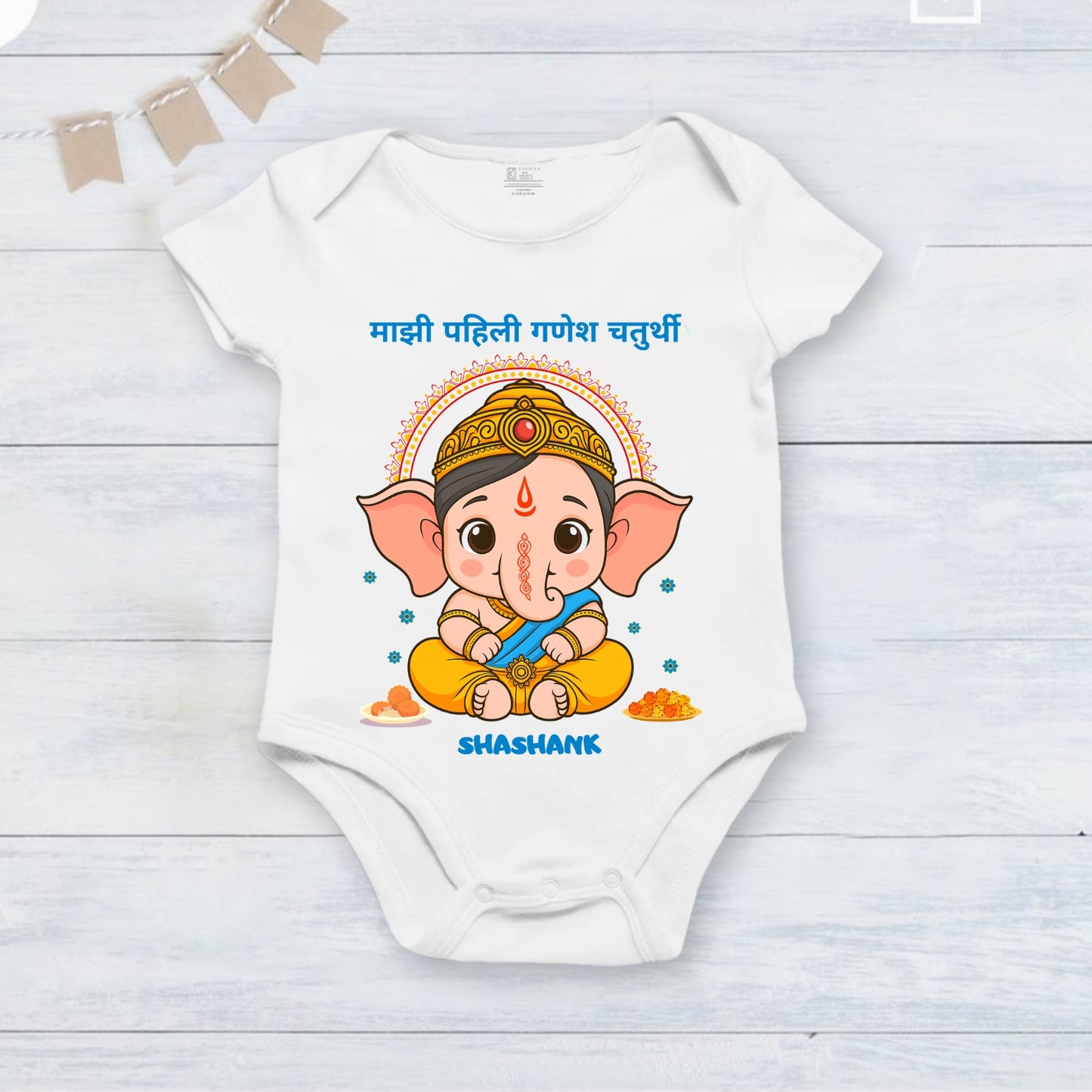 My First Ganesh Chaturthi in Marathi with customised name_ White Onesie