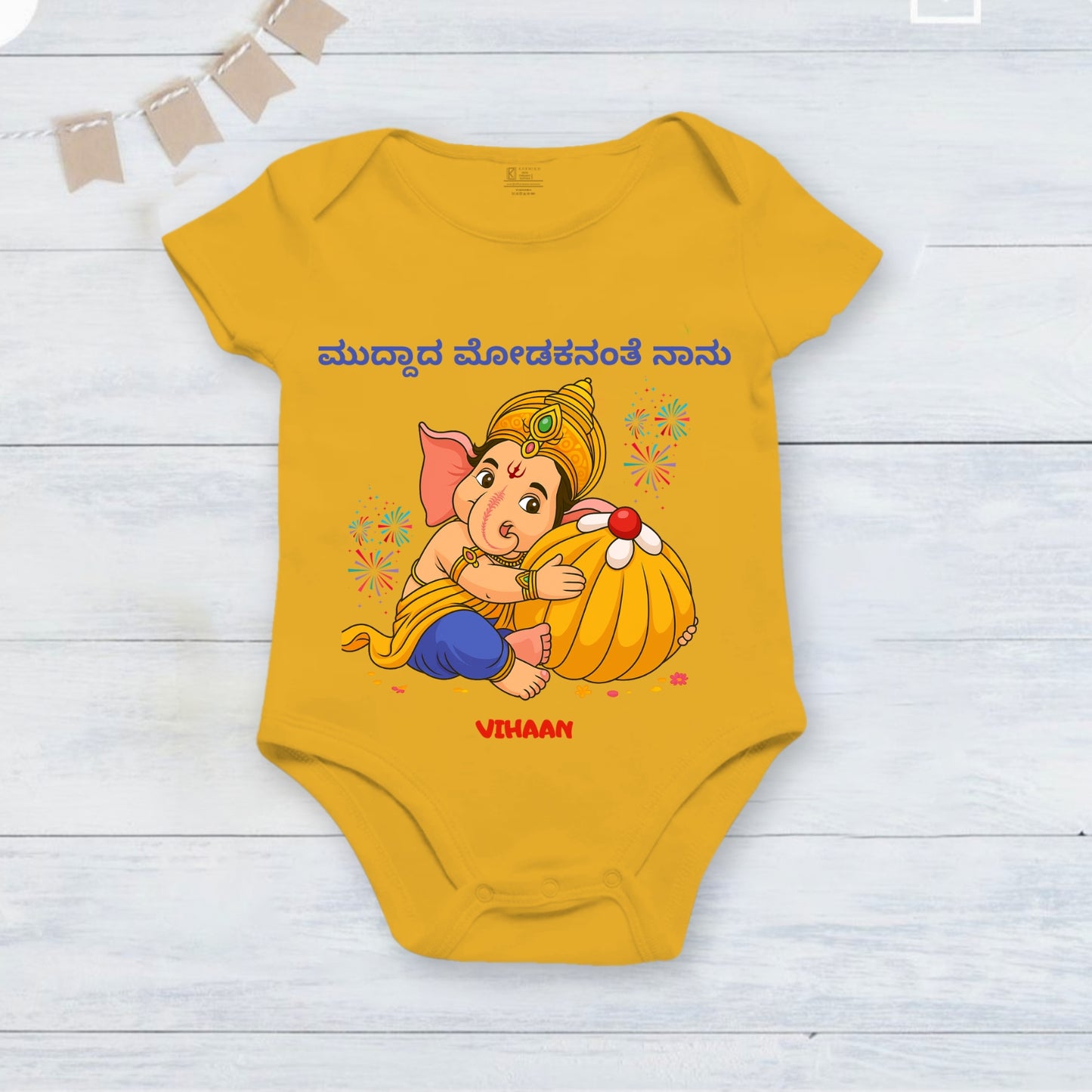 As Cute As Modak in Kannada with customised name_ Yellow Onesie