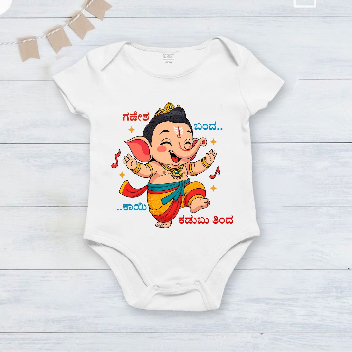 Ganesha Bandha Kayi Kadubu Thinda_ White Onesie