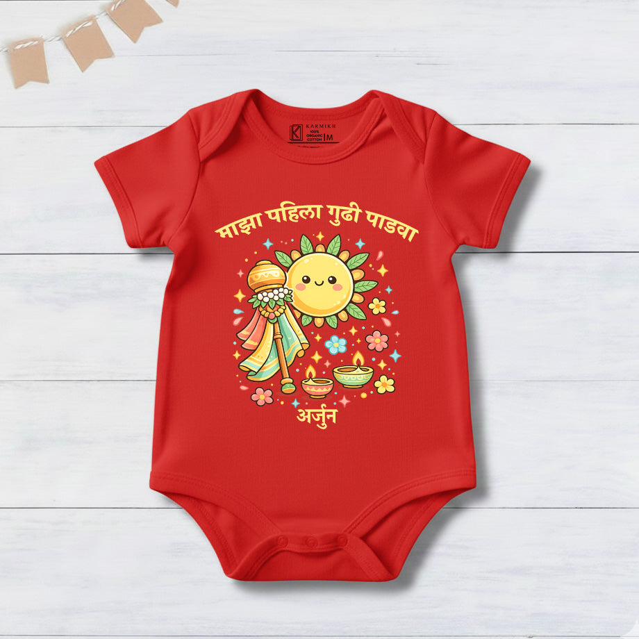 New Born & Baby Clothing | Baby’s My First Gudi Padwa Onesies With Personalized Baby Name | Soft Cotton