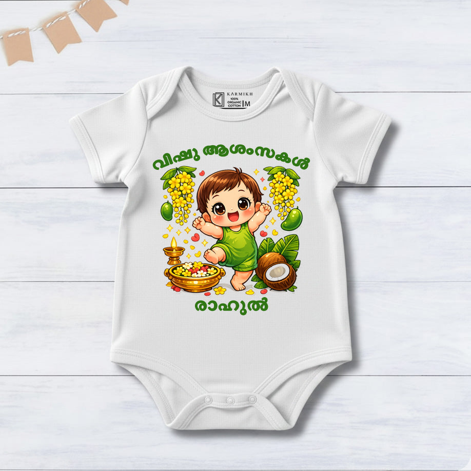New Born & Baby Clothing | Little Vishu Star With Customized Baby Name White Dress | Soft Cotton