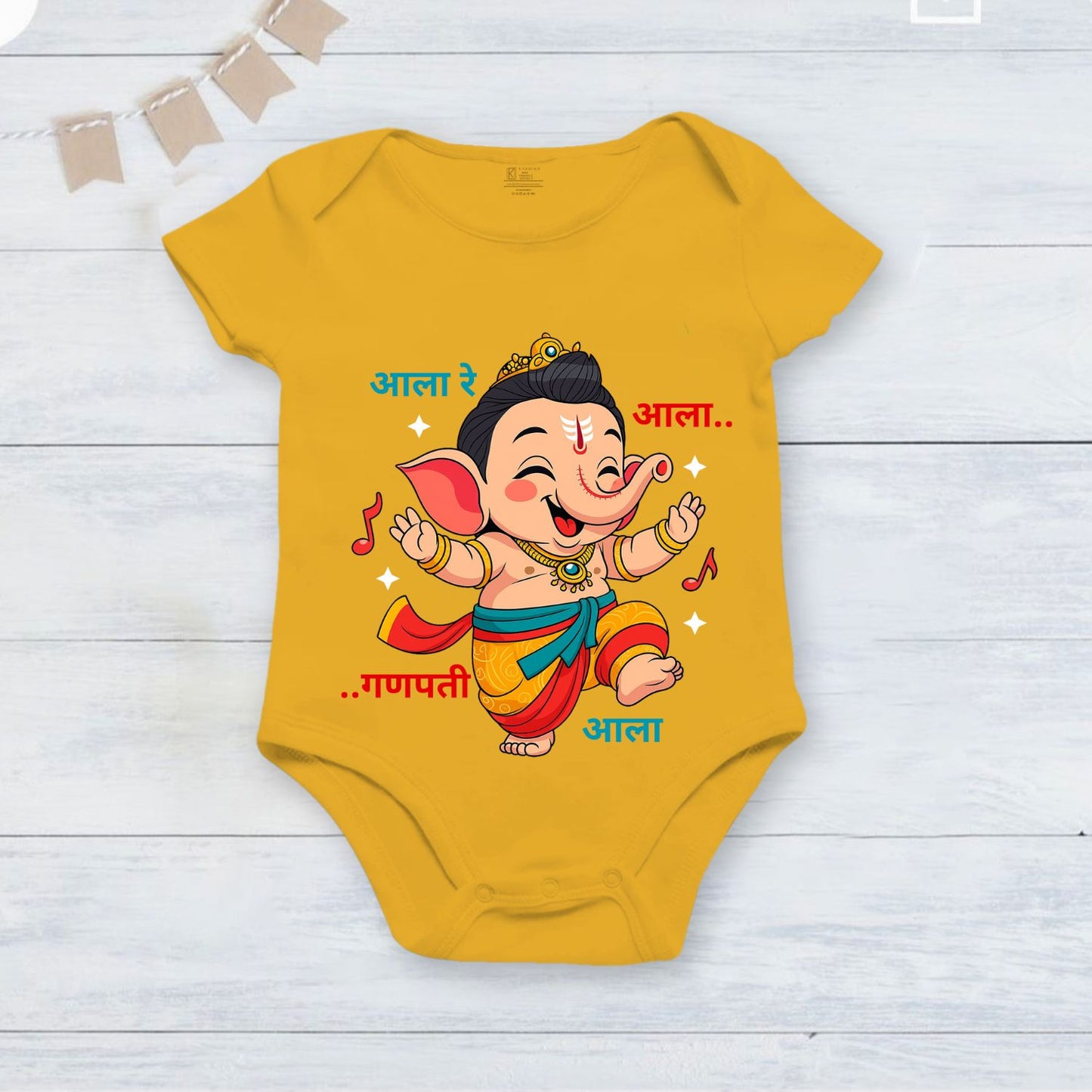 Aala Re Aala, Ganpati Aala_ Yellow Onesie