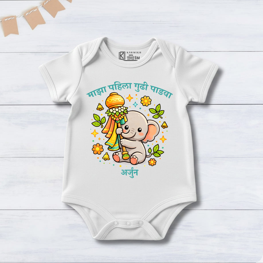 New Born & Baby Clothing | Baby’s My First Gudi Padwa White Dress With Personalized Baby Name | Soft Cotton