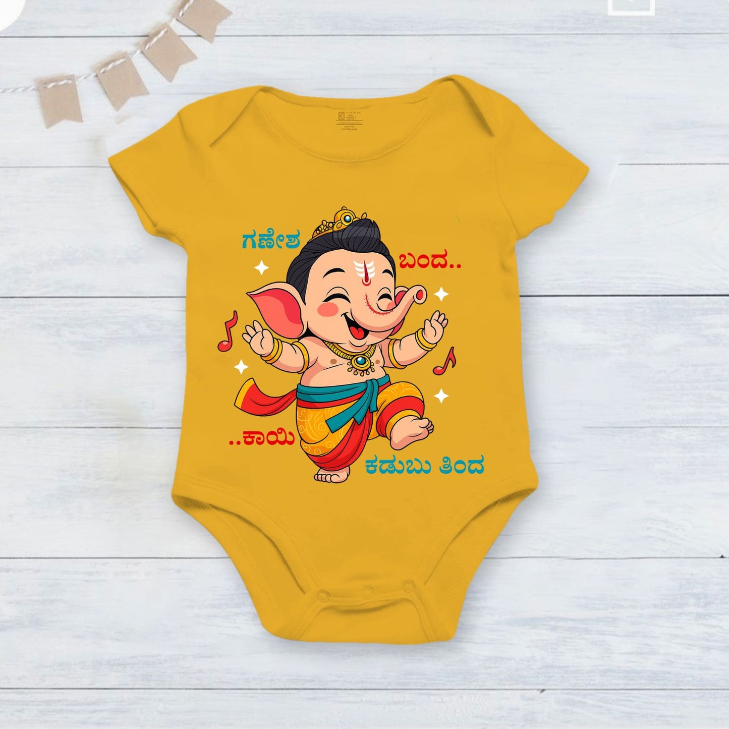 Ganesha Bandha Kayi Kadubu Thinda_ Yellow Onesie