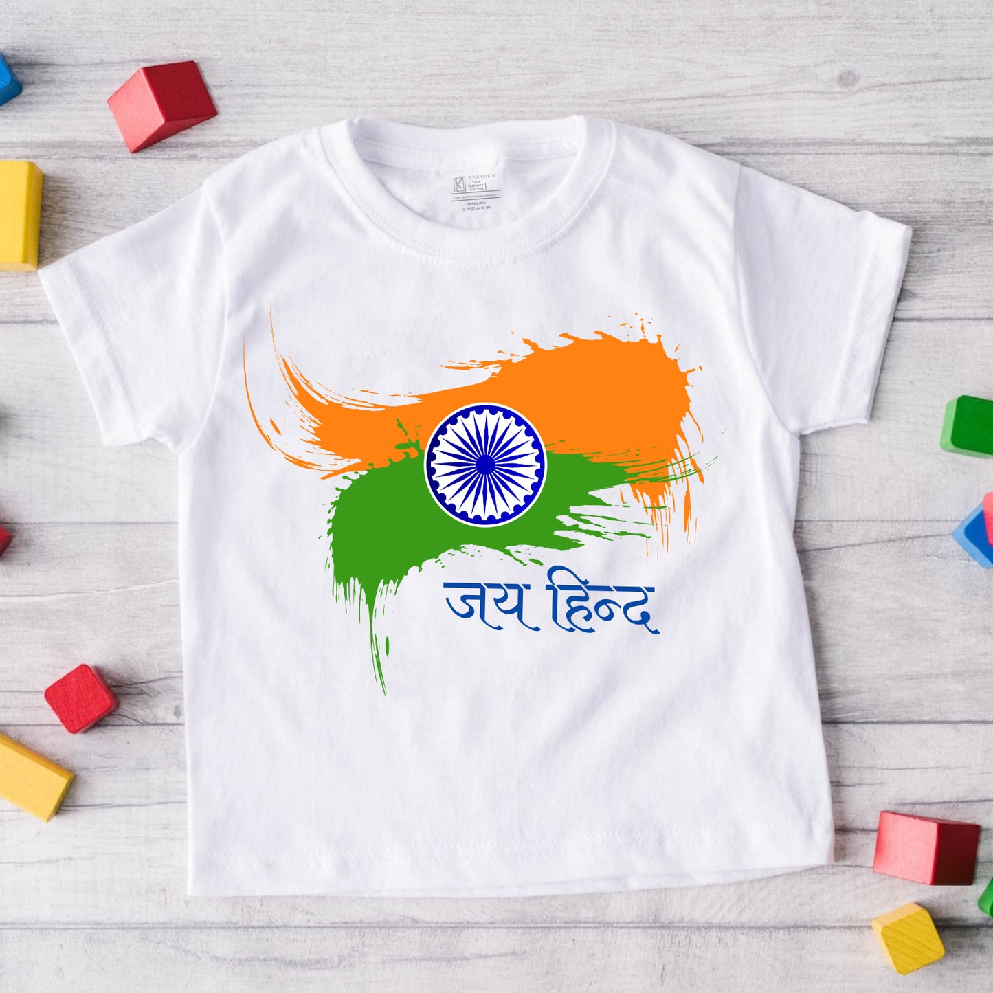 first independence republic day baby girl outfit Adult tshirt