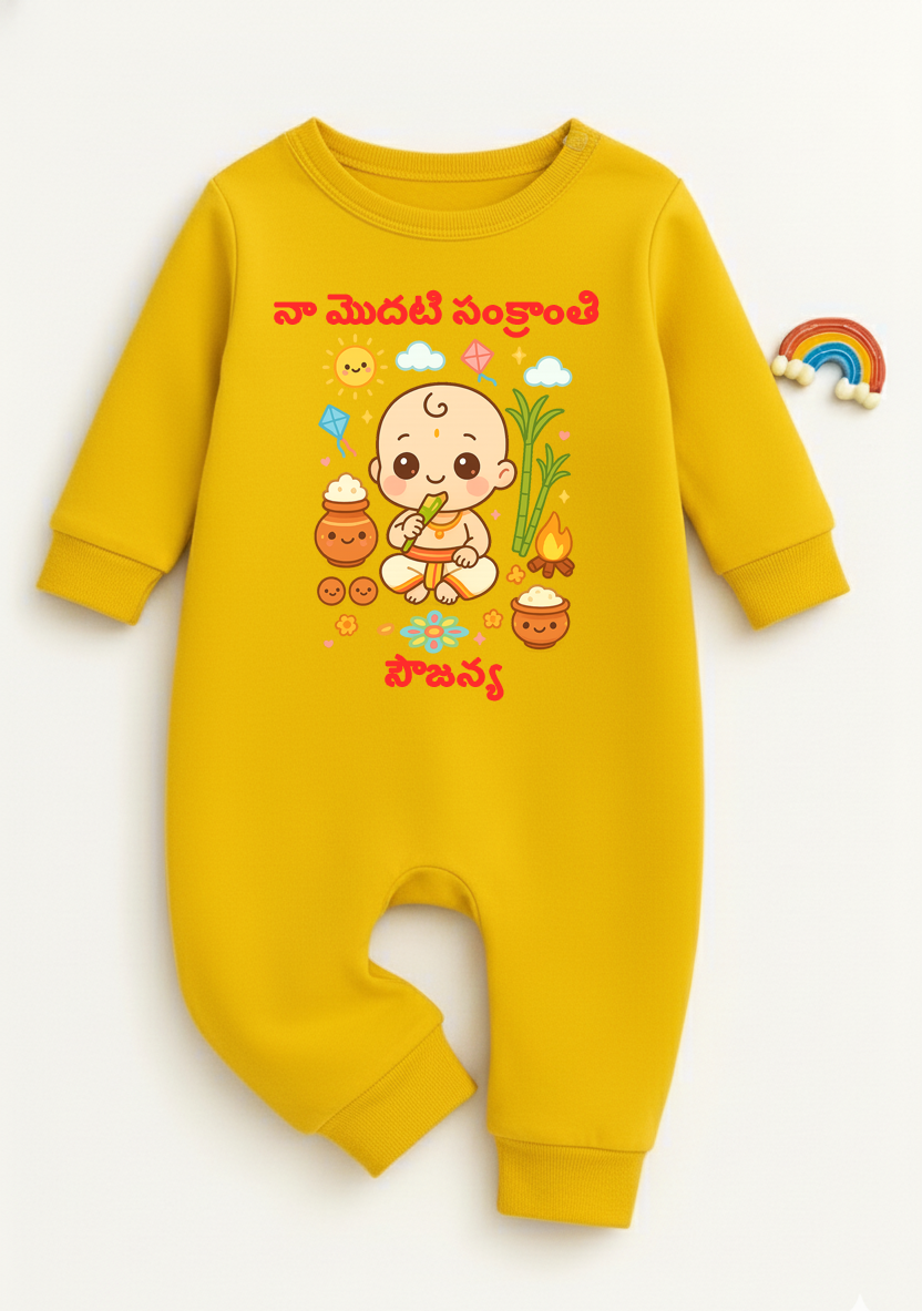 My First Sankranti With Customized Baby Girl Name In Telugu _ Yellow Full Romper