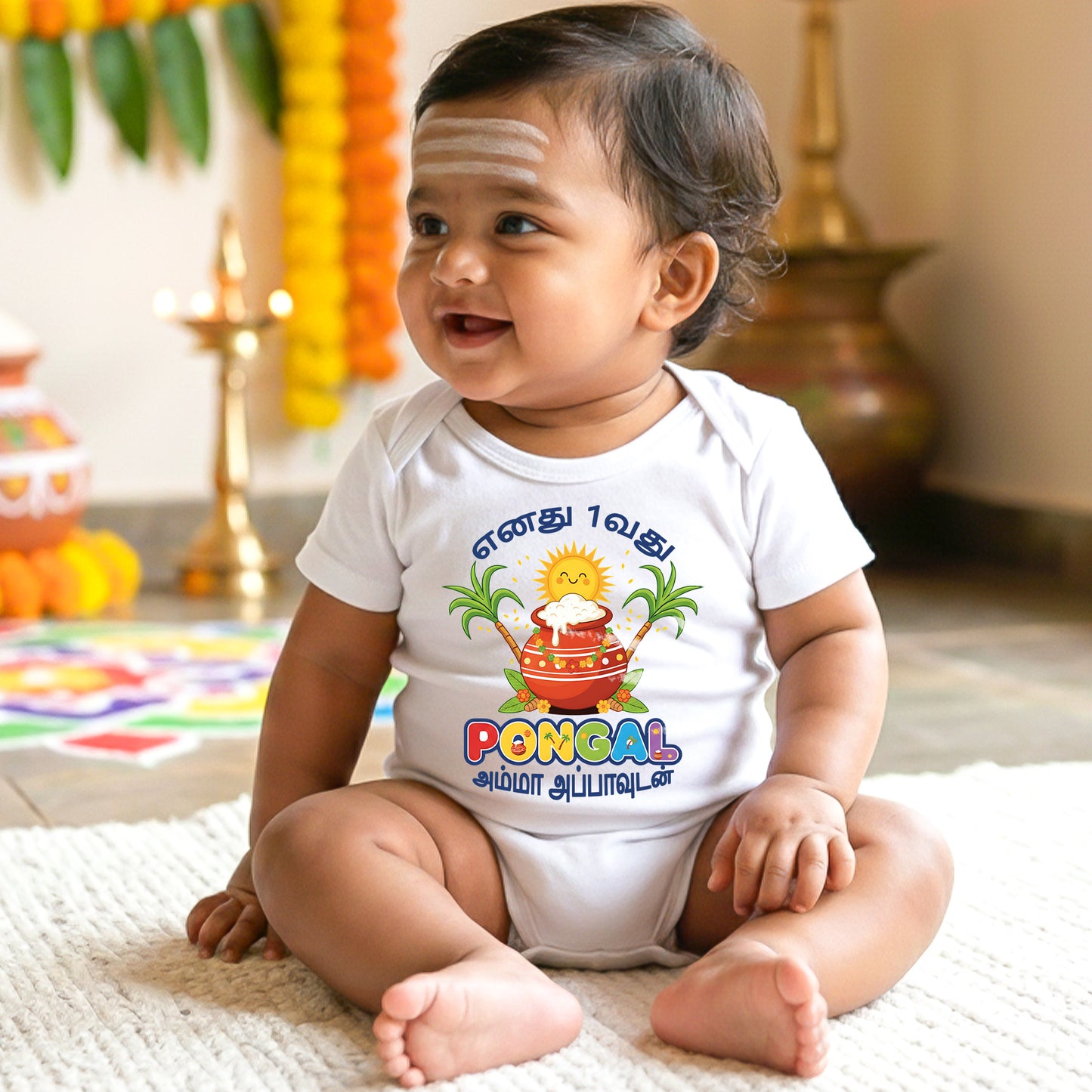 Personalized baby romper for first Pongal made with soft cotton with customized baby name
