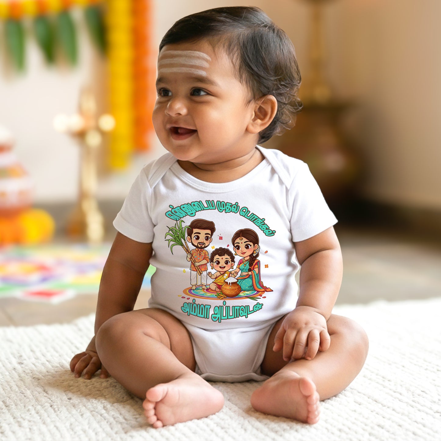Personalized Baby Romper for First Pongal With Mom & Dad