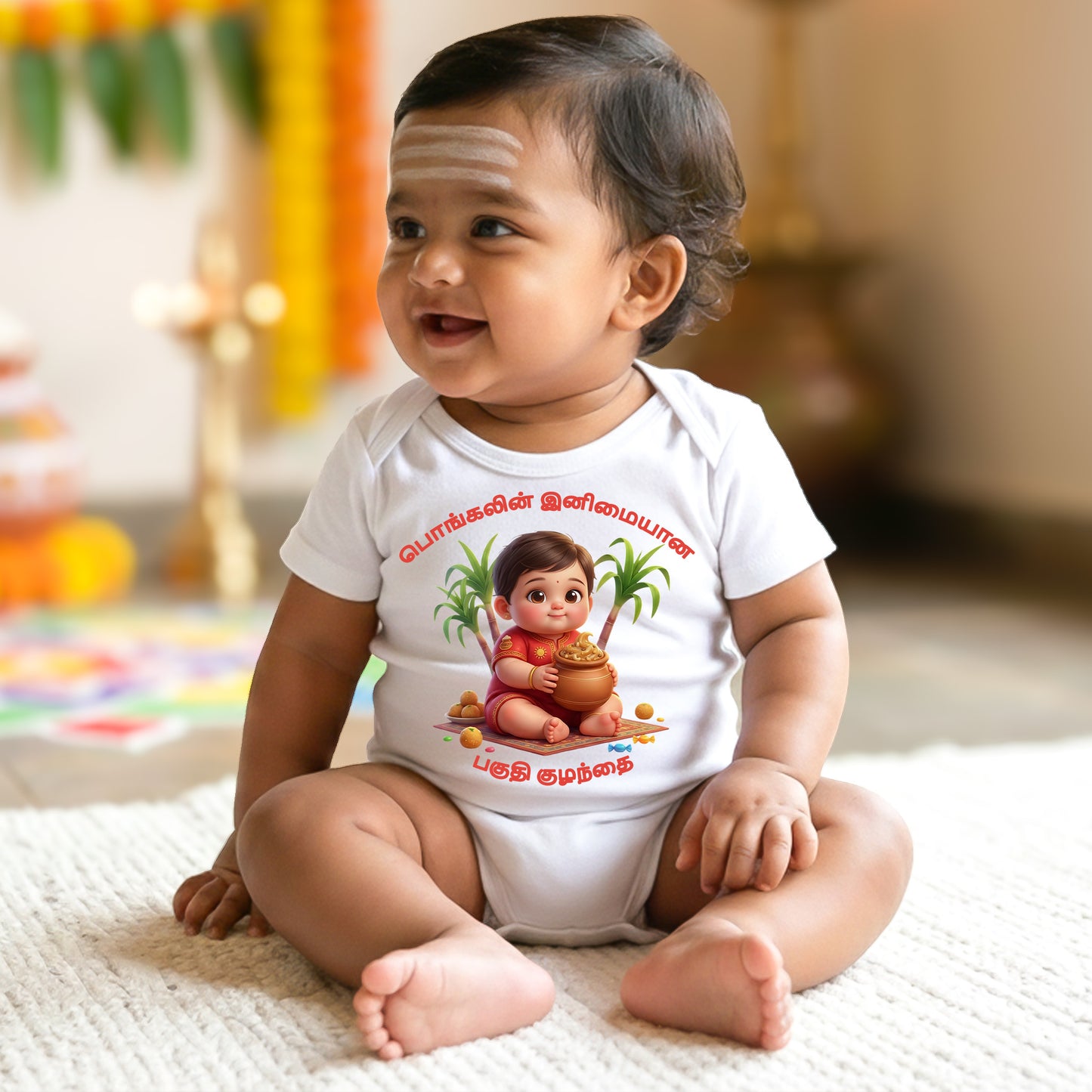 Personalized baby romper for first Pongal made with soft cotton