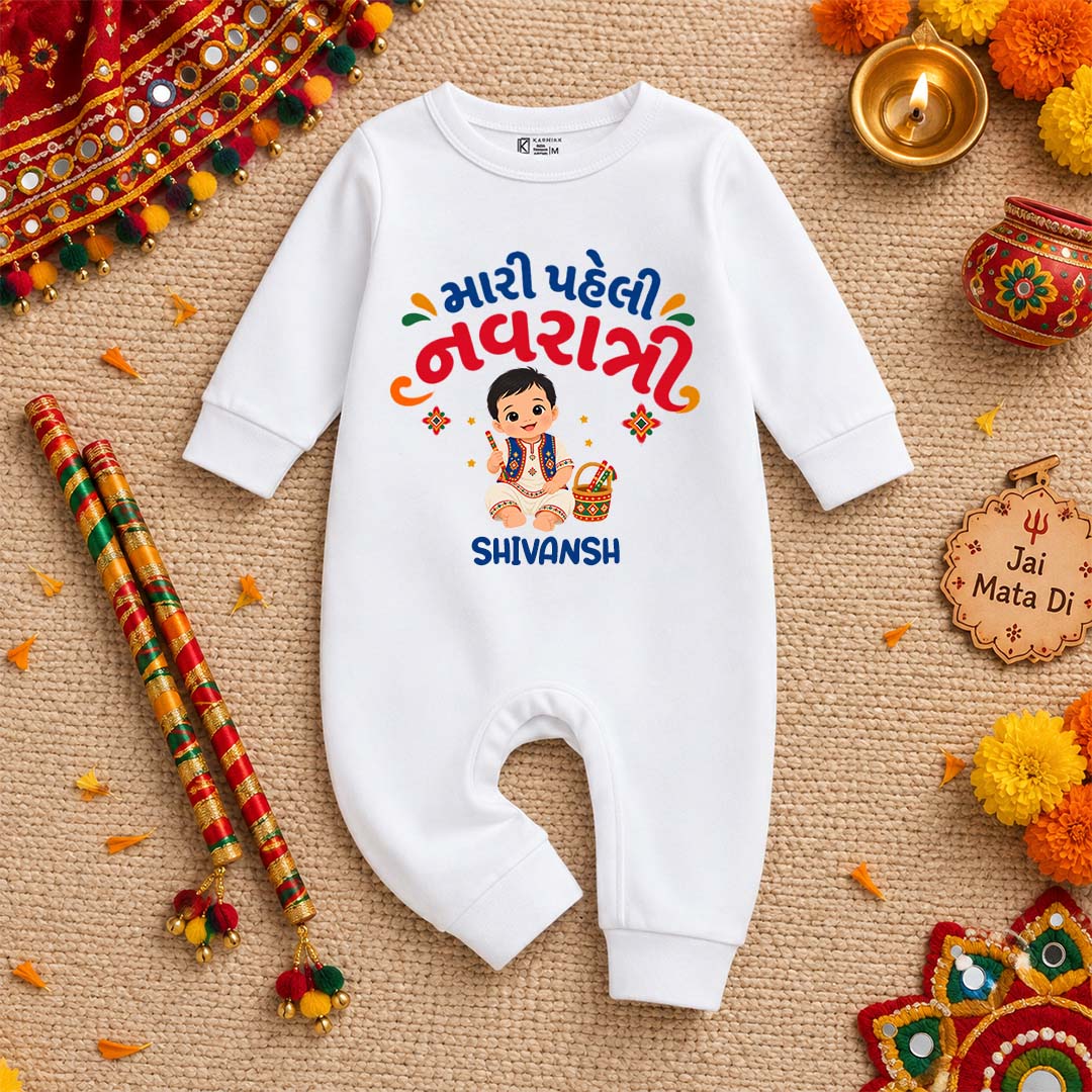 My First Navratri Baby Romper – Personalized Gujarati Navratri Romper with Custom Name