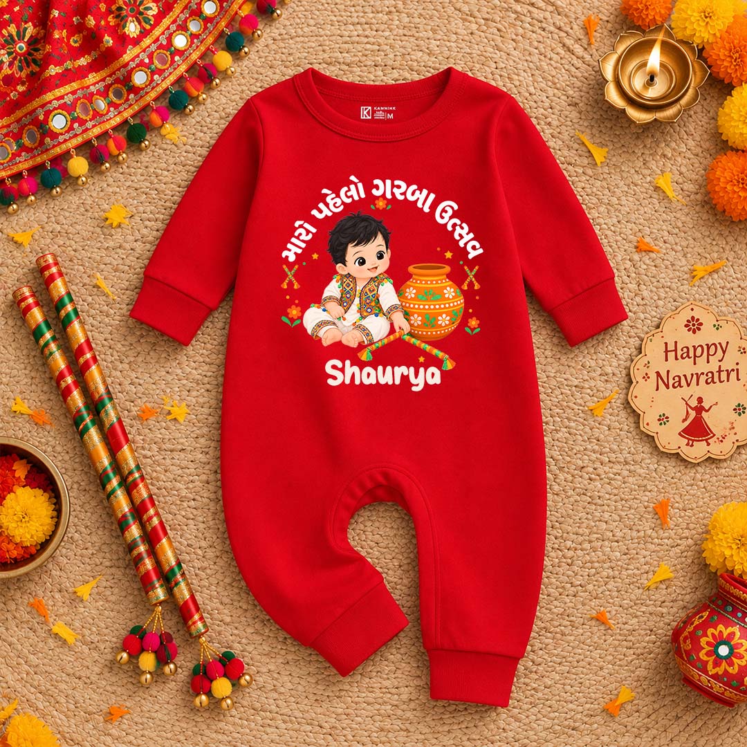 Personalized Baby’s First Garba Red Romper – Custom Gujarati Navratri Outfit