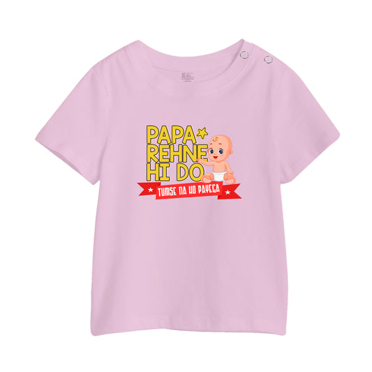 Papa Rehne Hi Do , Tumse Na Ho Payega Kids Printed T-Shirt