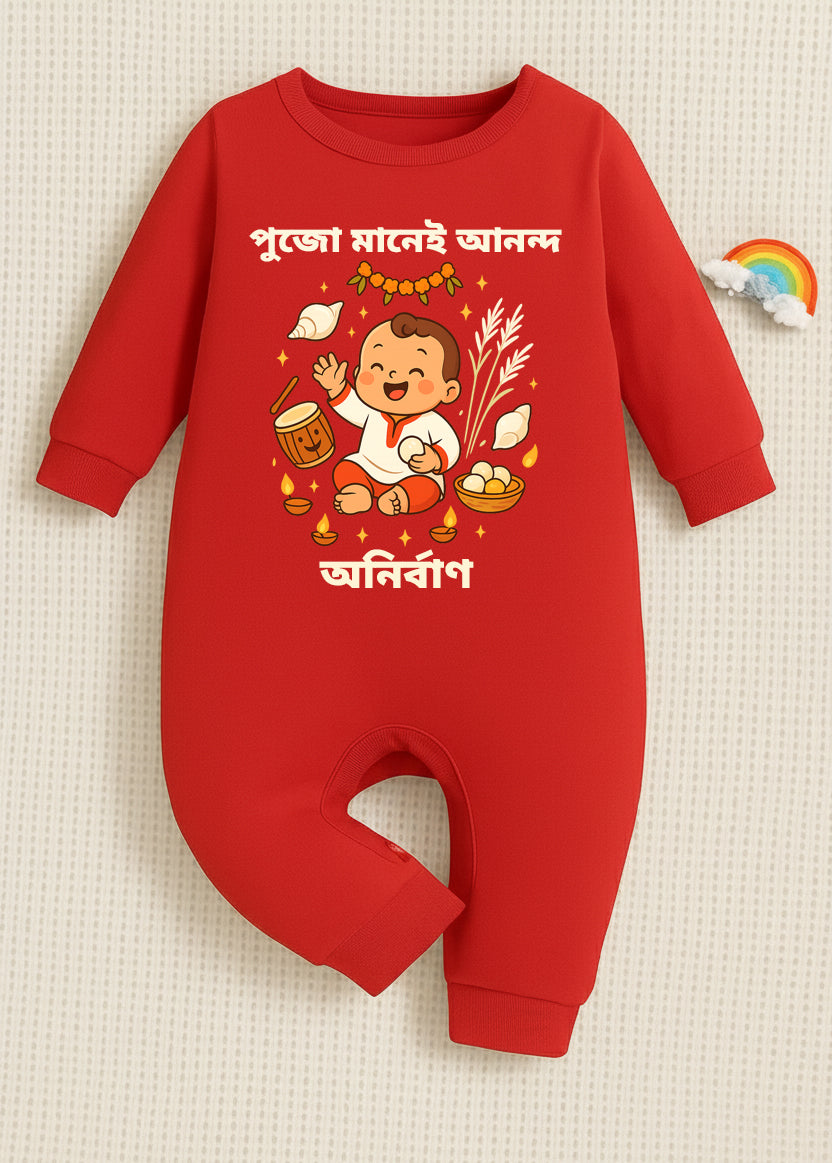 Pujo Mane Anondo In Bengali With Customized Baby Name _ Full Red Romper