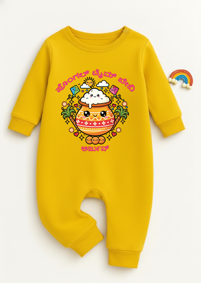 New Born & Baby clothing | Baby First Sankranti Outfit With Customized Baby Name In Kannada | Soft Yellow Cotton Romper