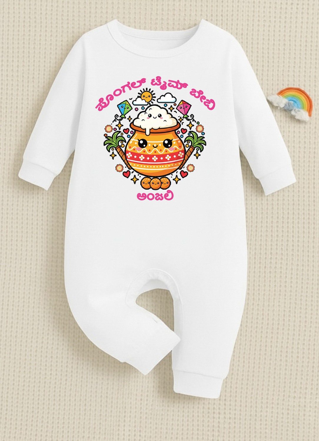 New Born & Baby clothing | Baby First Sankranti Outfit | Pongal Time With Customized Baby Name In Kannada | Soft Cotton Romper