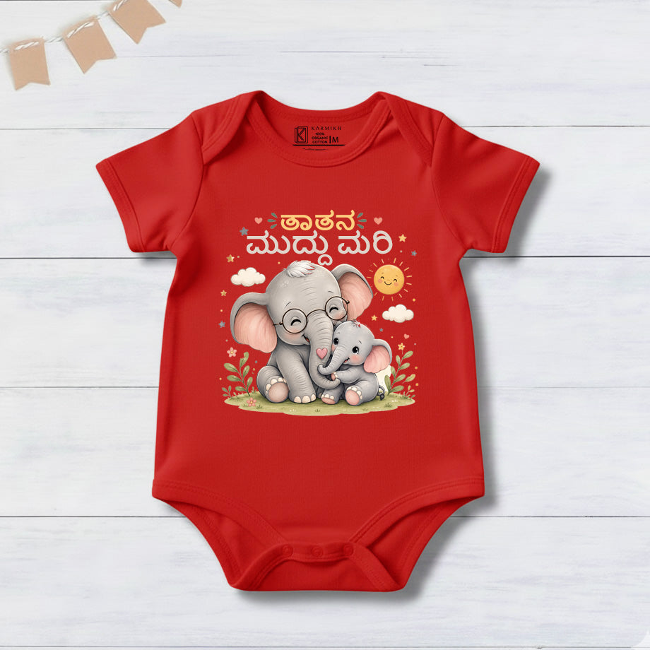 A Little Box of Love for a New Born Kannada | Gift Hamper