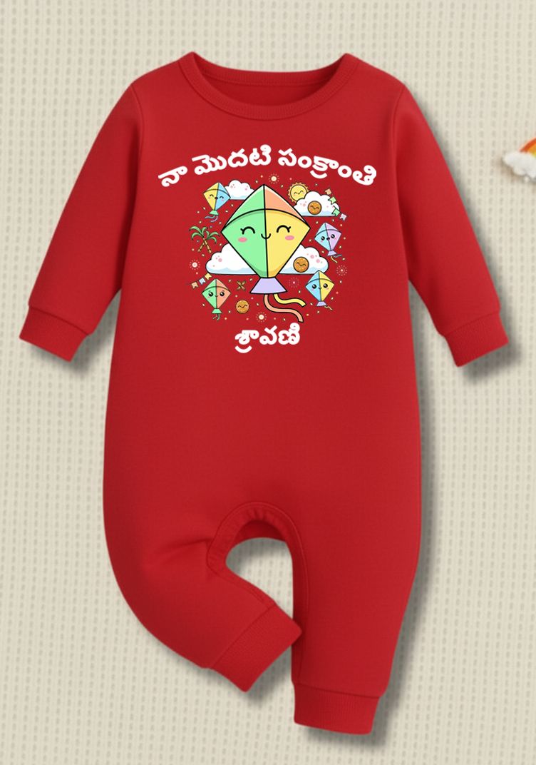 first Sankranti baby dress yellow cotton romper telugu festival outfit