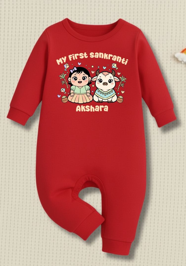 New Born & Baby clothing | My First Kite Sankranti With Customized Baby Name Printed | Soft Cotton