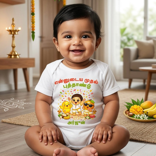 New Born & Baby Clothing | My First Puthandu With Customized Baby Boy Name White Dress | Soft Cotton