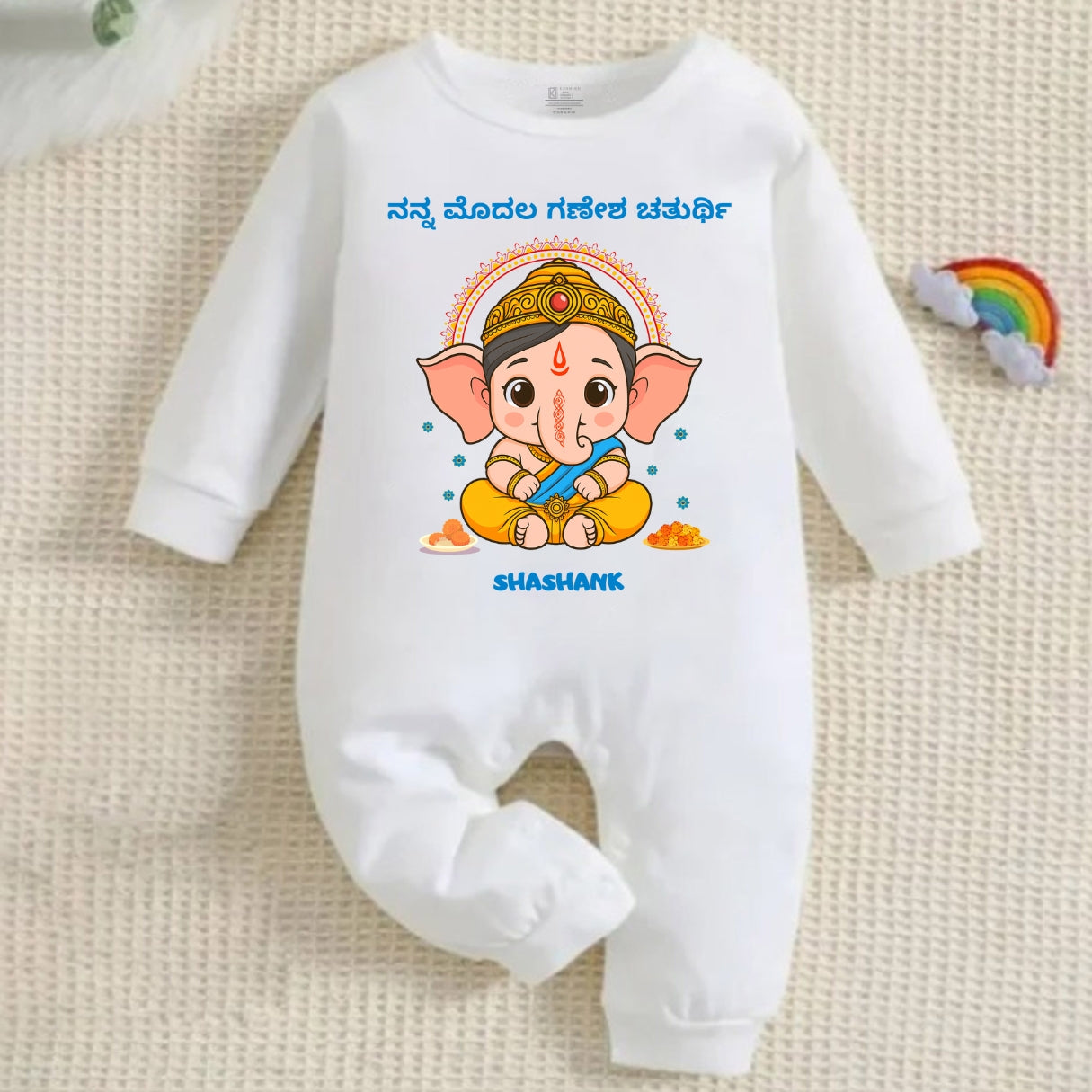 My First Ganesh Chaturthi in Kannada with customised name_ Full White Romper