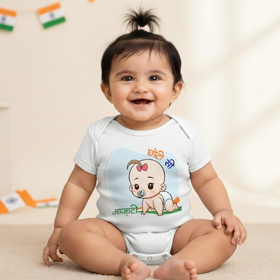 New Born & Baby Clothing | Chooti Si Azaadi | Soft Cotton Romper