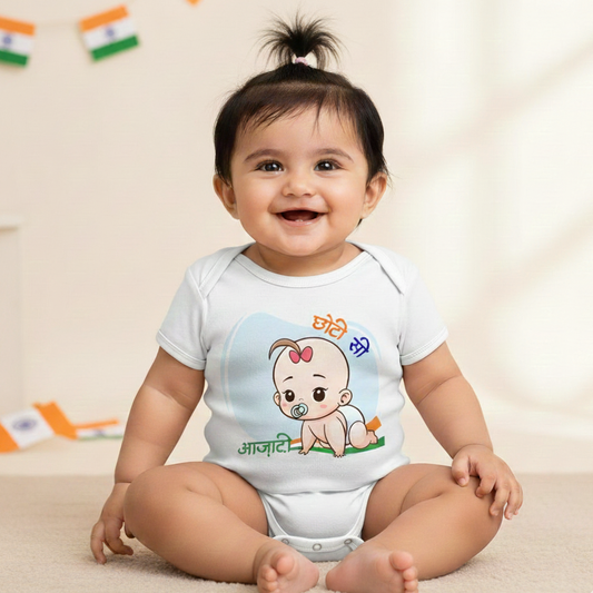 New Born & Baby Clothing | Chooti Si Azaadi | Soft Cotton Romper