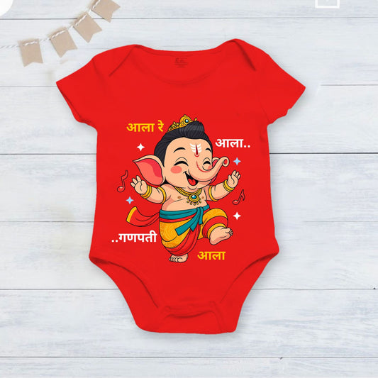 Aala Re Aala, Ganpati Aala_ Red Onesie