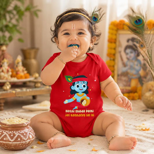 Hathi Ghoda Palki, Jai Kanhaiya Lal Ki _ Red Onesie