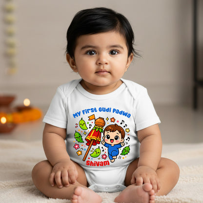 New Born & Baby Clothing | Baby’s First Gudi Padwa With Customized Baby Name | Soft White Romper Cotton