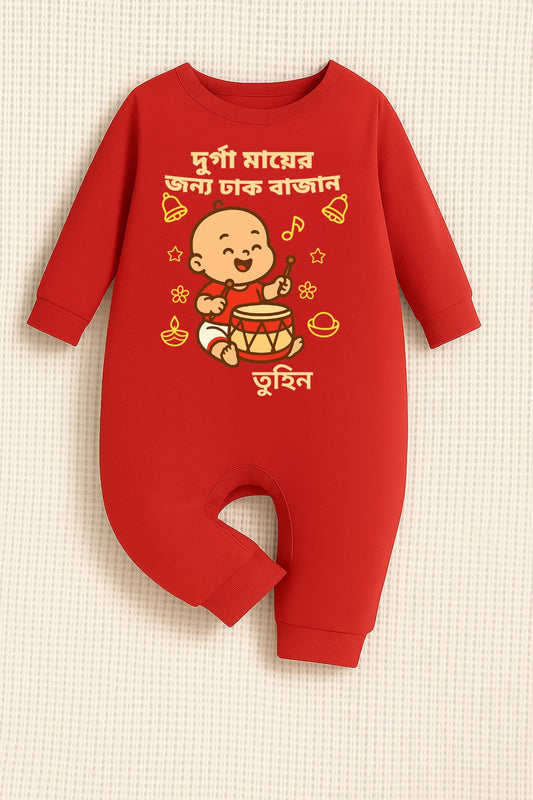 Beat The Drums And Welcome Durga Maa  With Customized Baby Boy  Name _ Full Red Romper