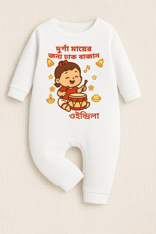 Beat The Drums And Welcome Durga Maa  With Customized Baby Girl  Name _ Full White Romper