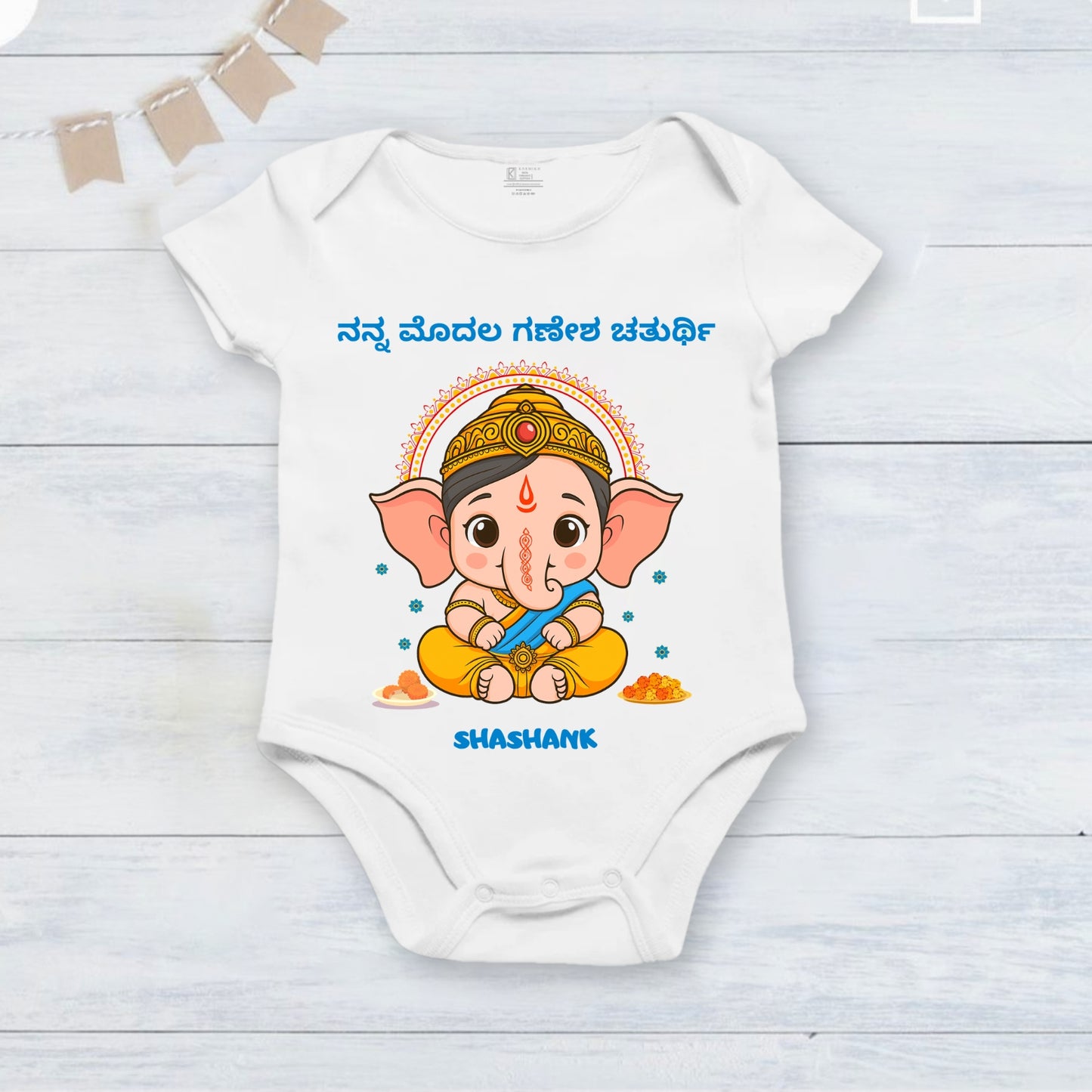 My First Ganesh Chaturthi in Kannada with customised name_ White Onesie