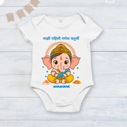 My First Ganesh Chaturthi in Marathi with customised name_ White Onesie