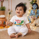Natkhat Kanha with customised name _ White Tee
