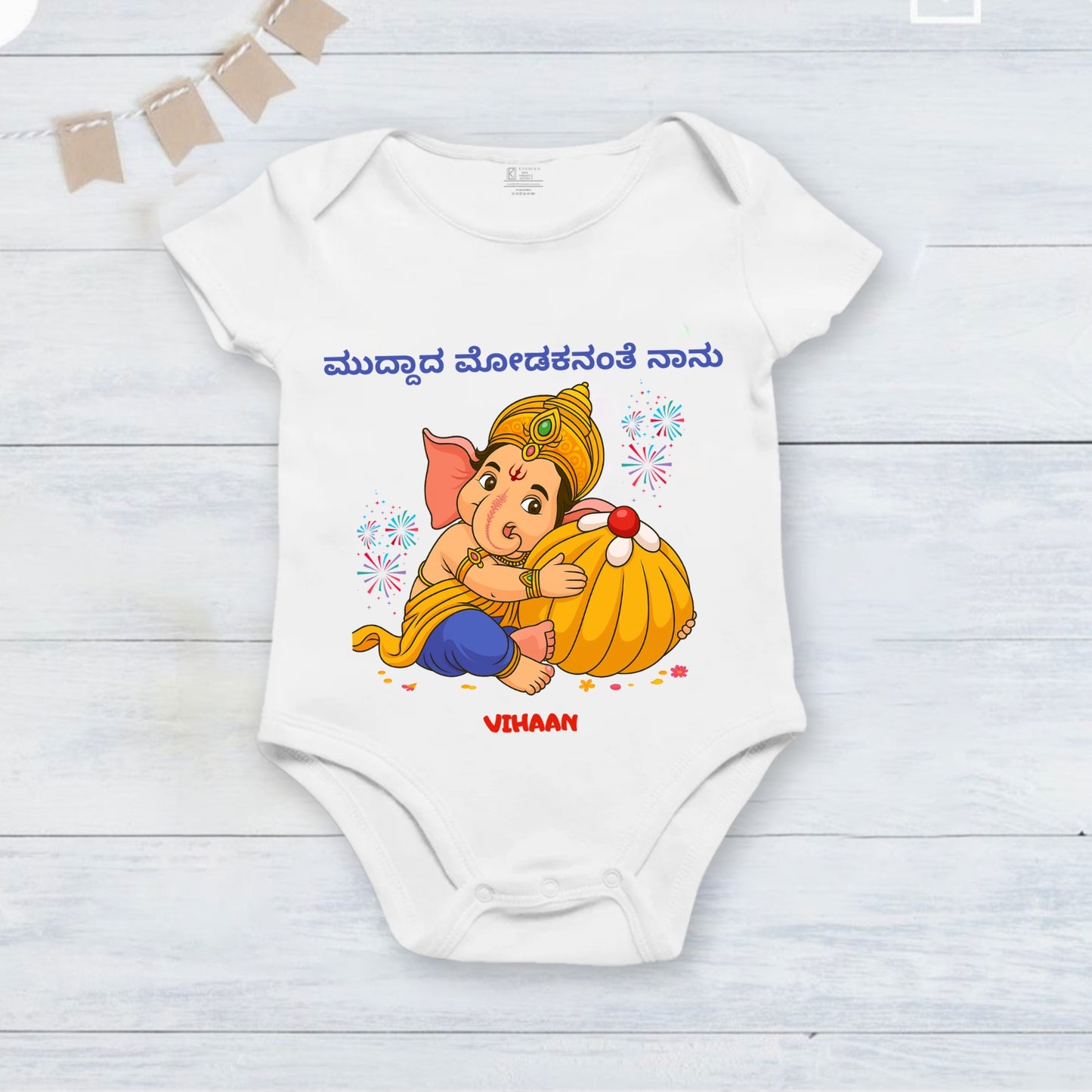 As Cute As Modak in Kannada with customised name_ White Onesie
