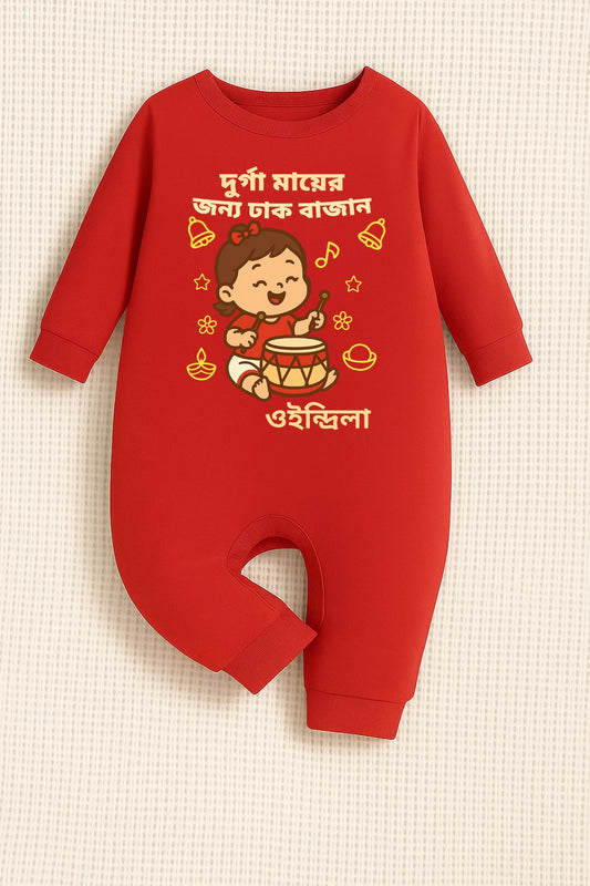 Beat The Drums And Welcome Durga Maa  With Customized Baby Girl  Name _ Full Red Romper