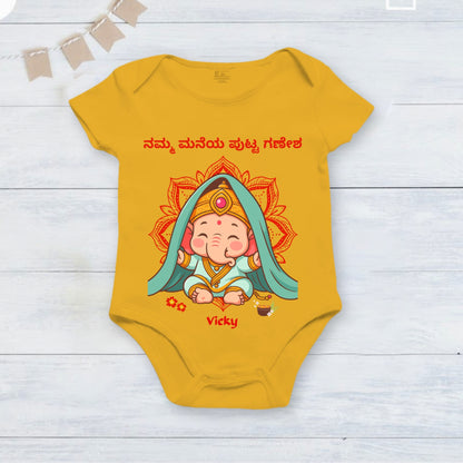 Little Ganesha Of Our Home in Kannada with customised name_ Yellow Onesie