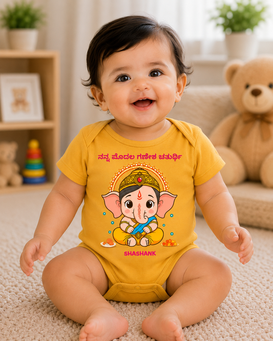 My First Ganesh Chaturthi in Kannada with customised name_ Yellow Onesie