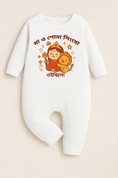 Durga Maa & Sona  With Customized Baby Girl  Name _ Full White Romper