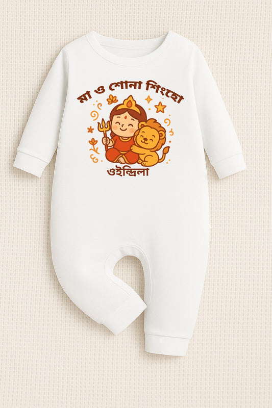 Durga Maa & Sona  With Customized Baby Girl  Name _ Full White Romper