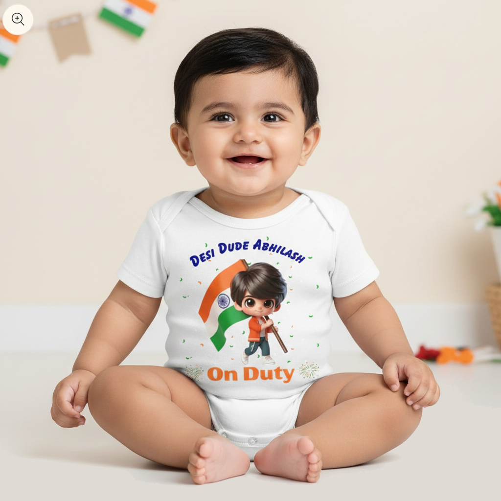 New Born & Baby Clothing | Desi Dude On Duty Customized Baby Name  | Soft Cotton Romper