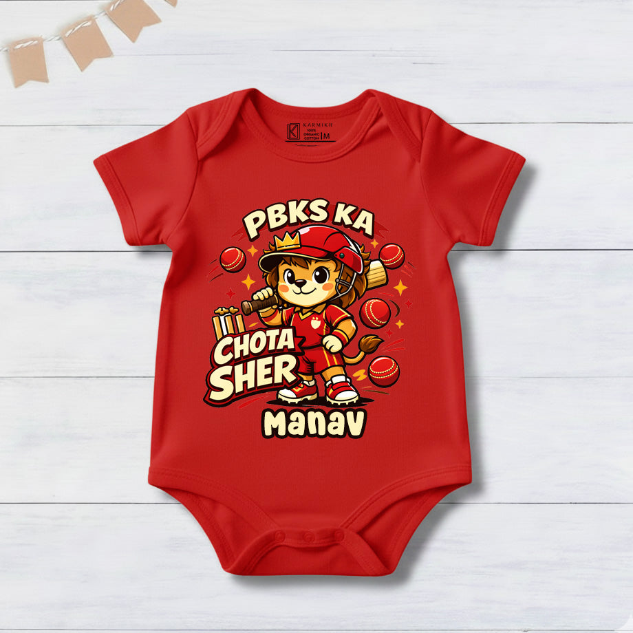New Born & Baby Clothing | PBKS Ka Chota Sher With Customized Baby Name | Soft Cotton