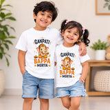 Ganapathi Bappa Moriya Sibling Twinning Kids T-Shirt | Ganpati Design White T-Shirt