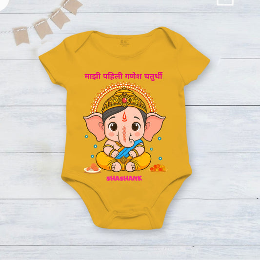 My First Ganesh Chaturthi in Marathi with customised name_ Yellow Onesie