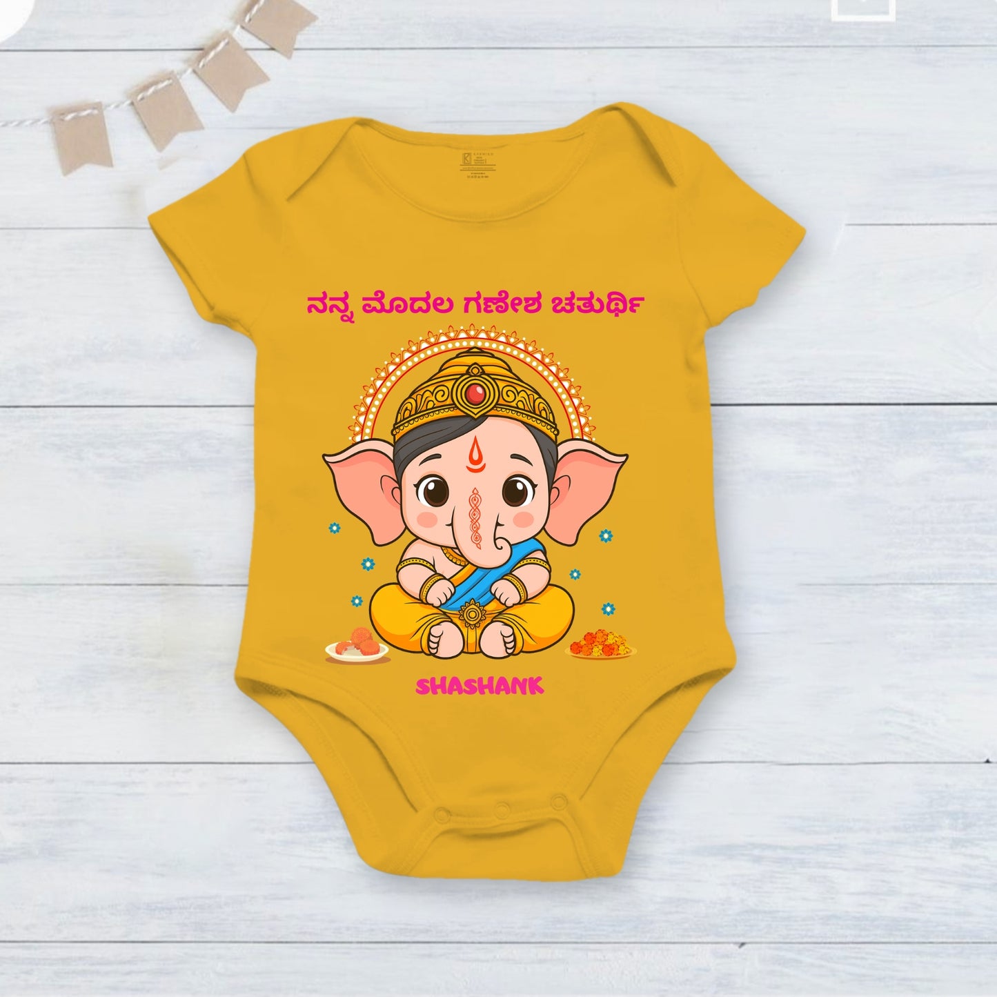 My First Ganesh Chaturthi in Kannada with customised name_ Yellow Onesie