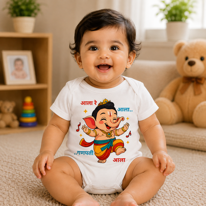 Aala Re Aala, Ganpati Aala_ White Onesie