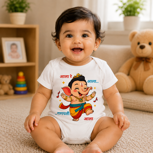 Aala Re Aala, Ganpati Aala_ White Onesie